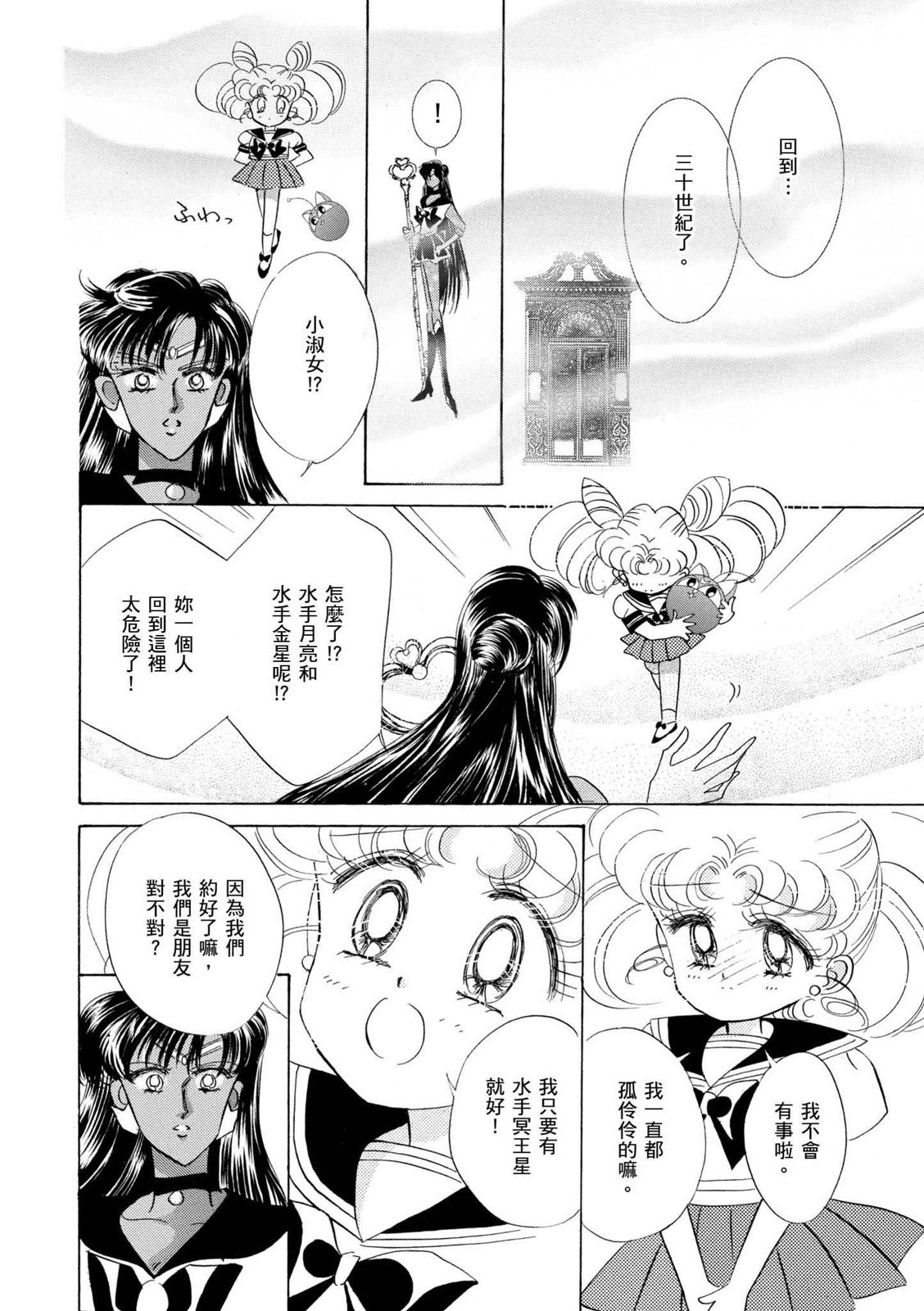 第268页