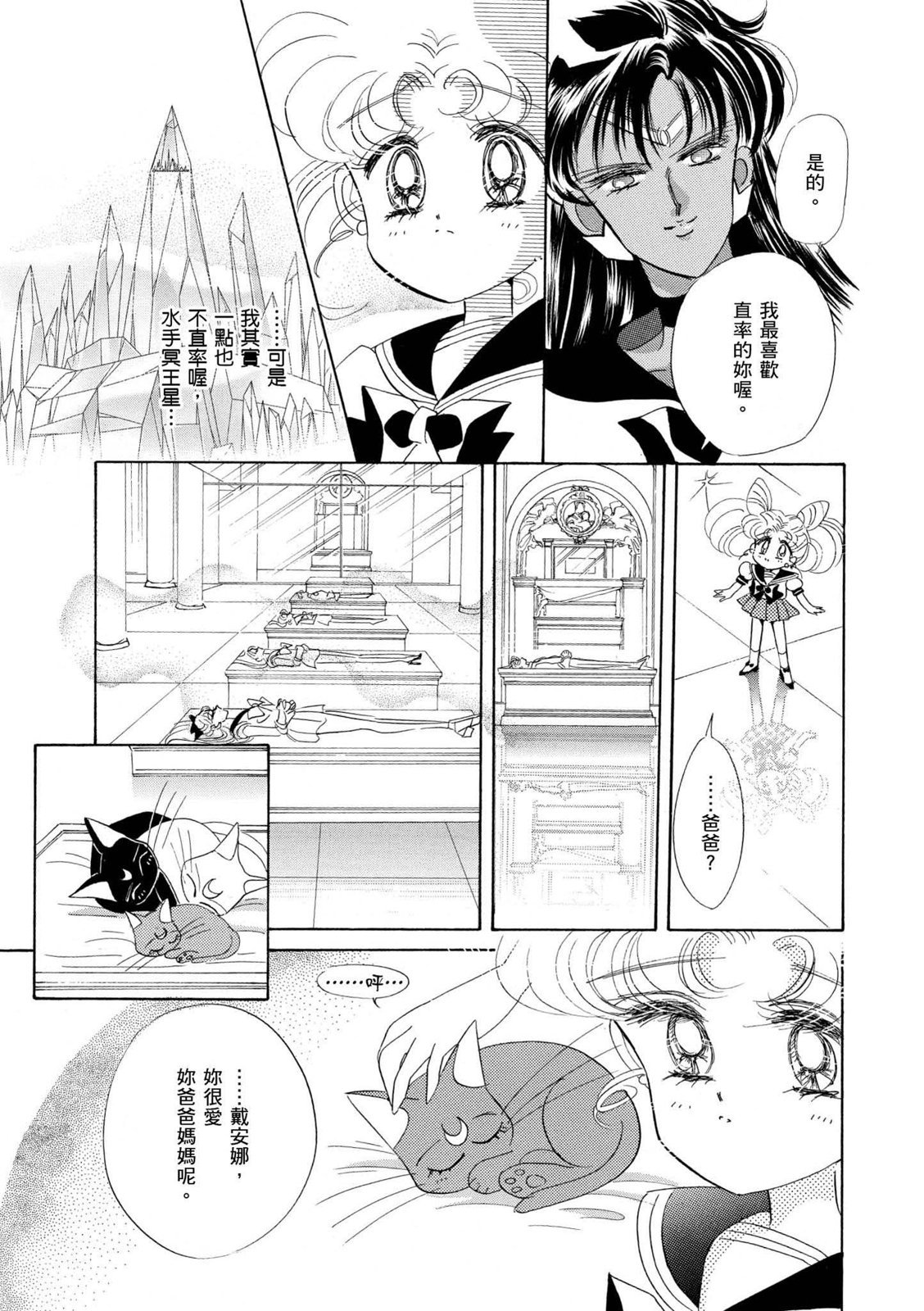 第269页