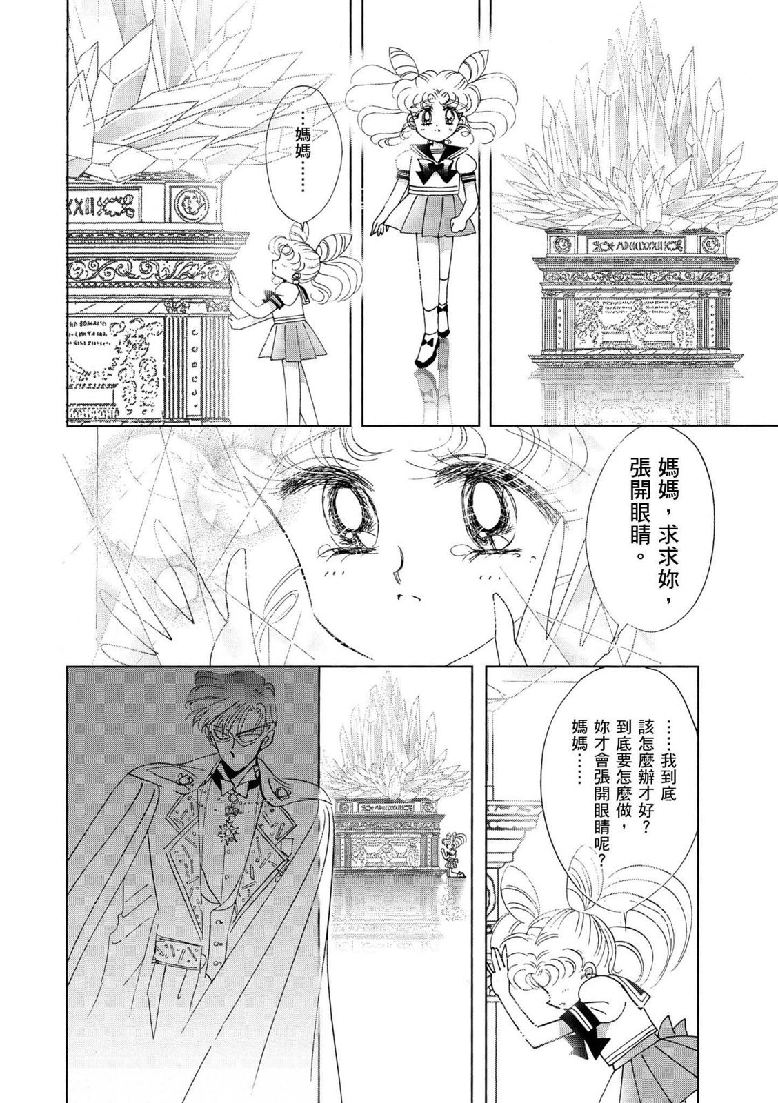 第270页