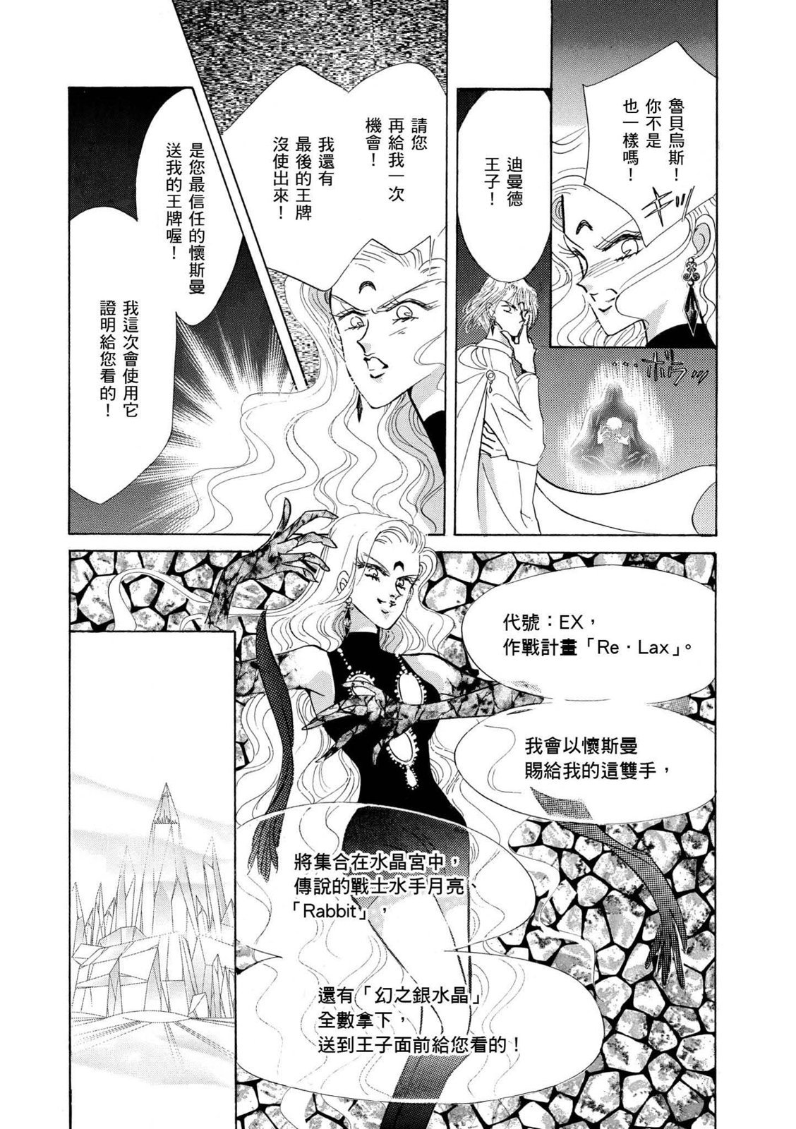 第272页