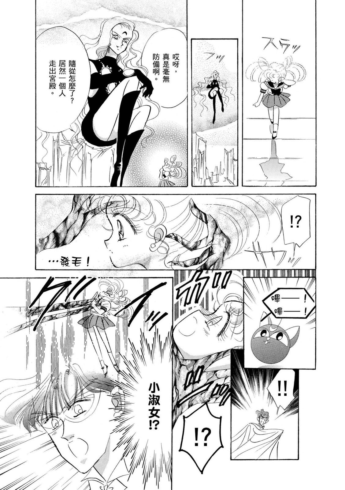 第273页