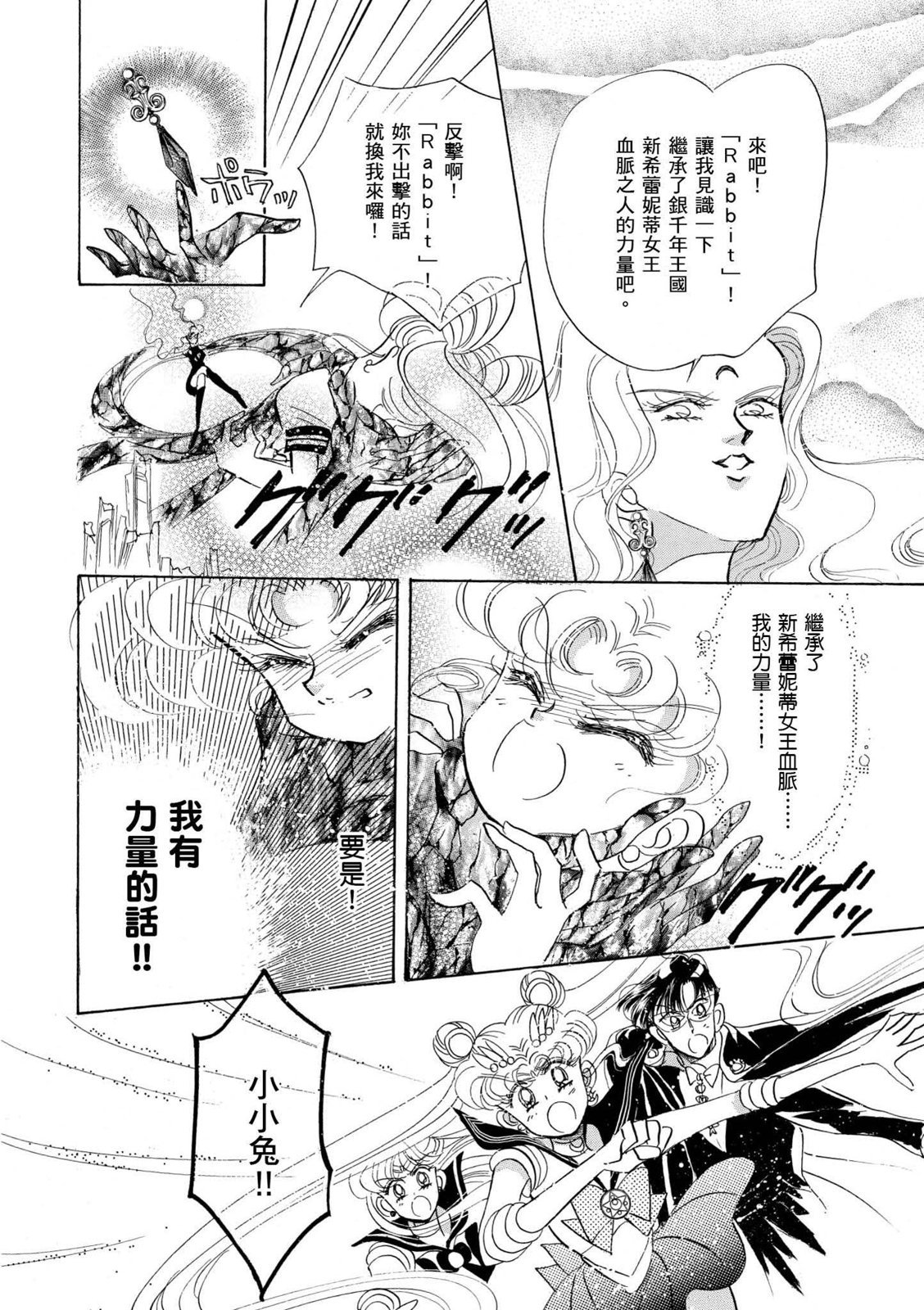 第274页