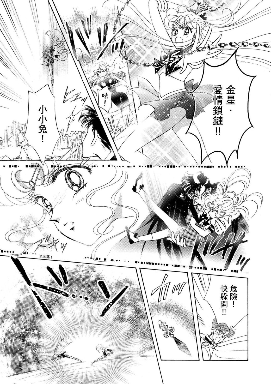 第275页