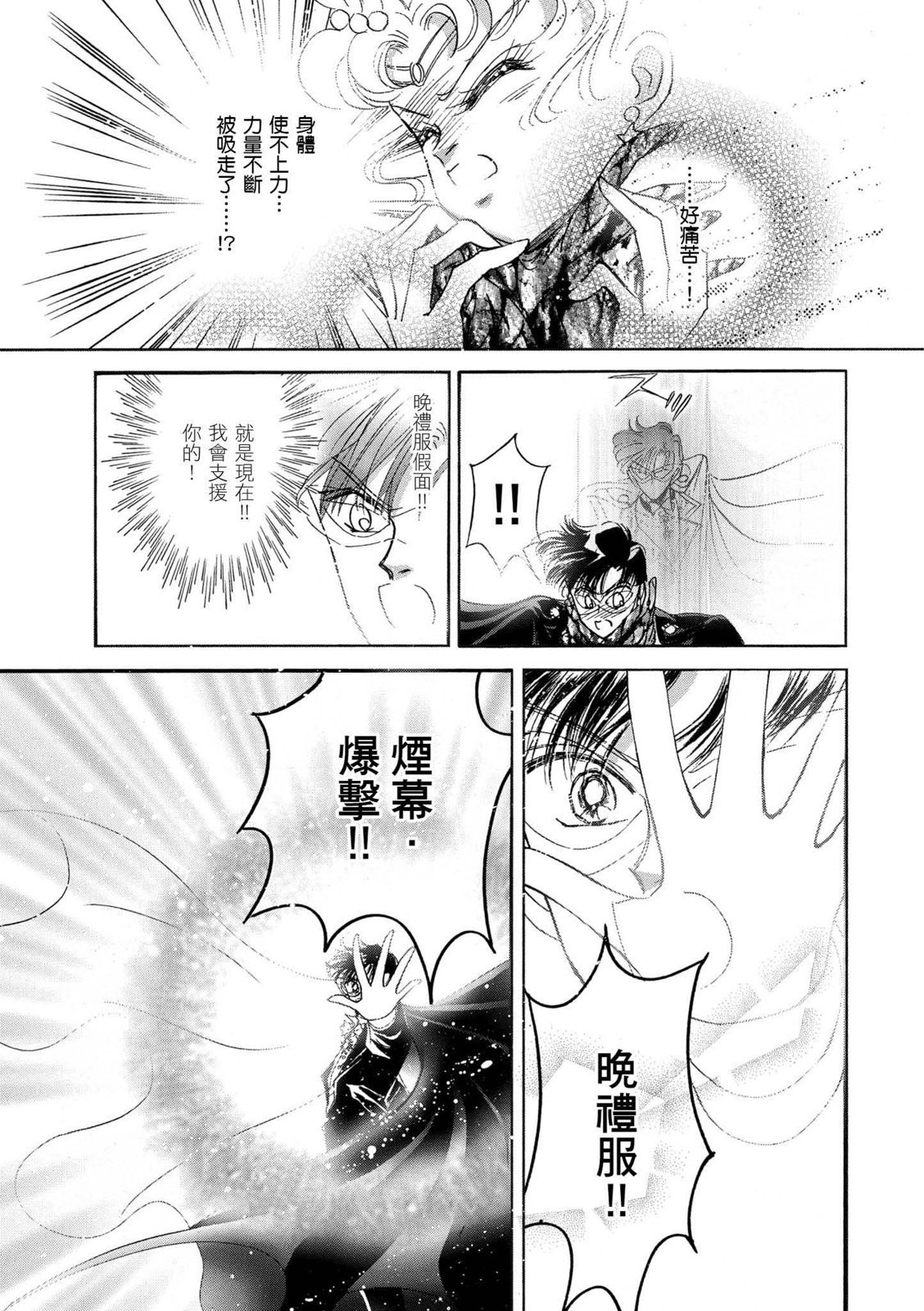 第277页