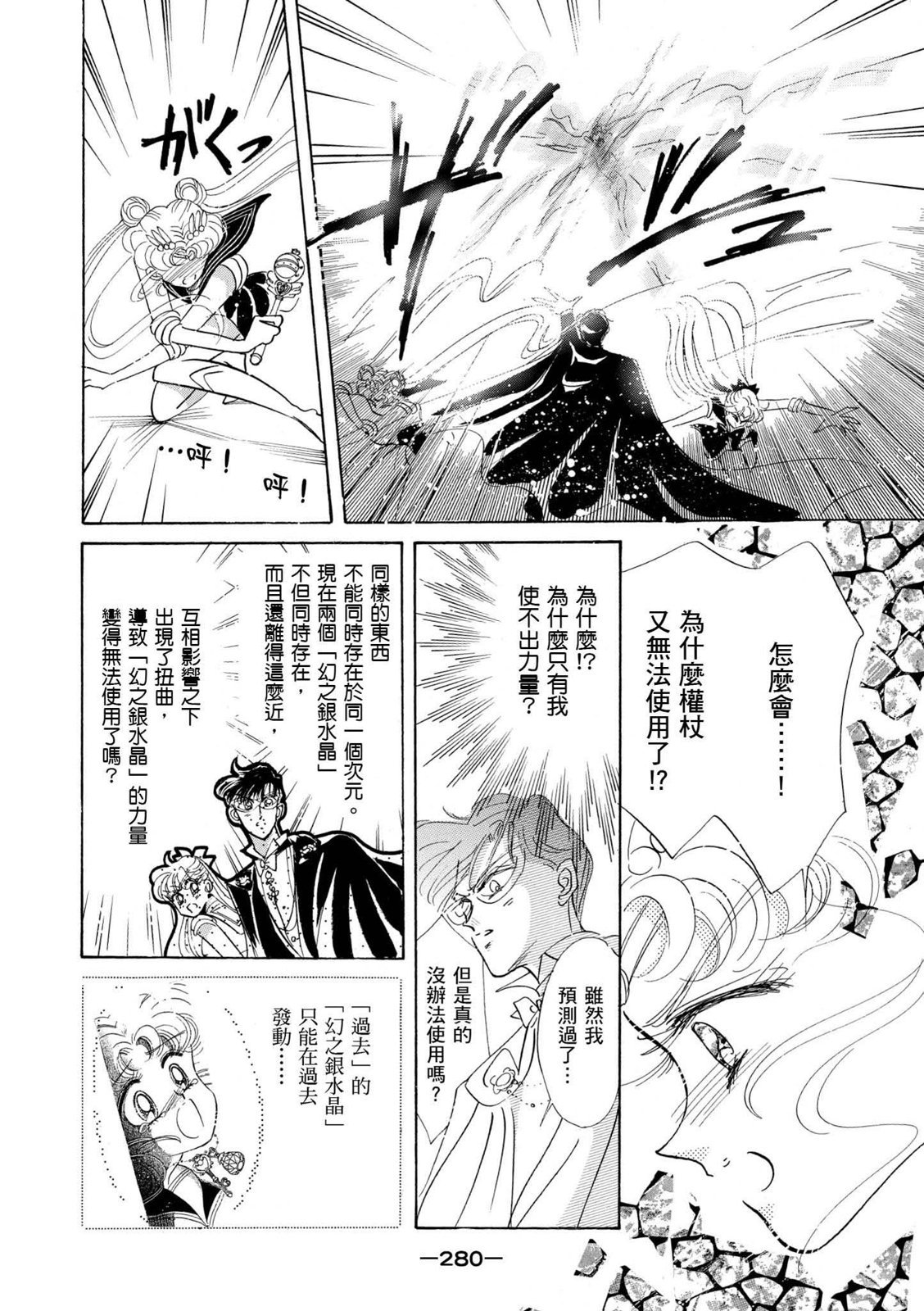 第278页