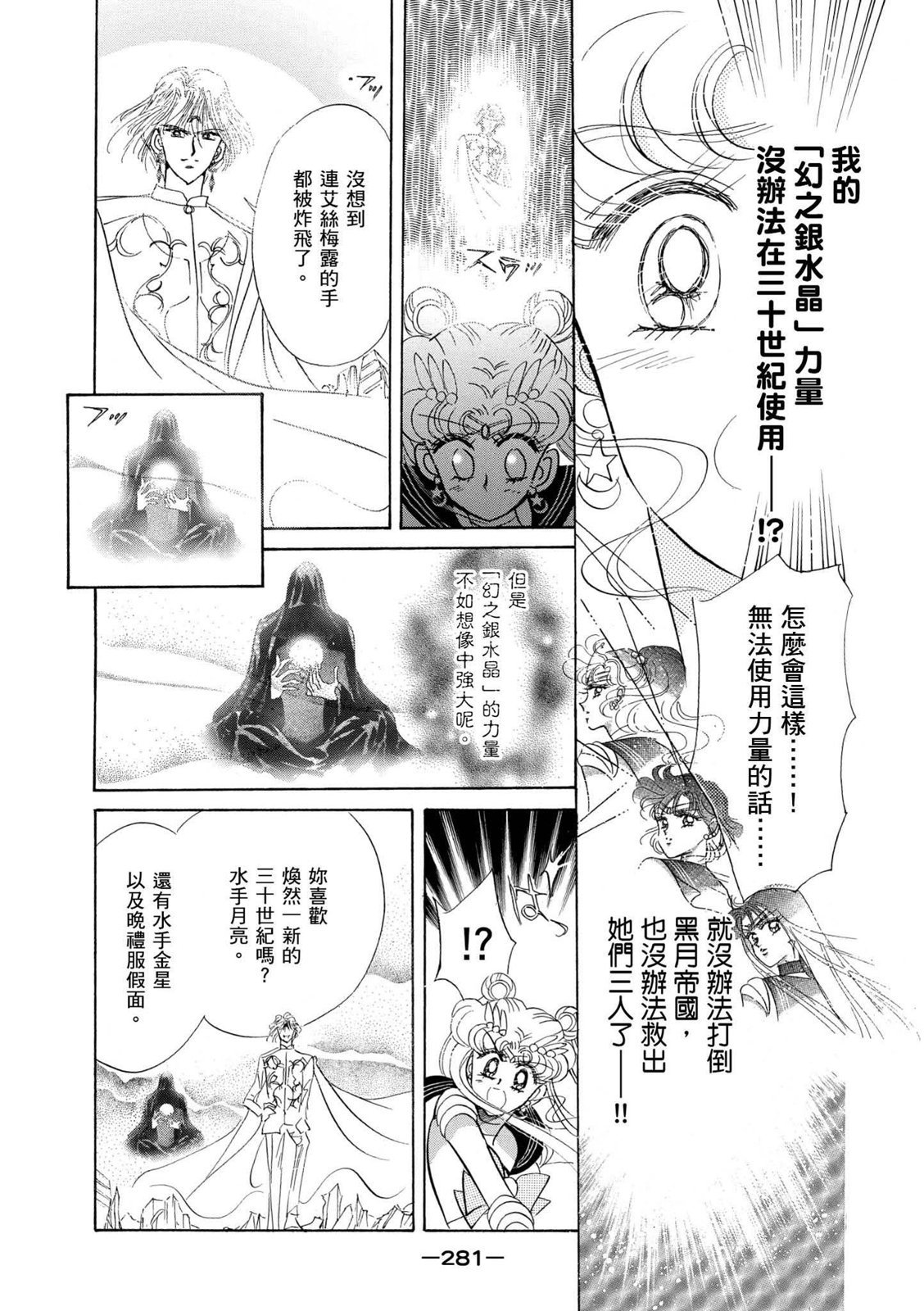 第279页