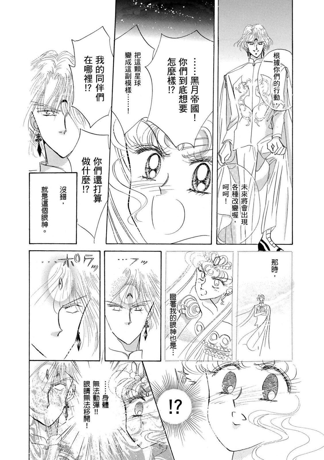 第280页