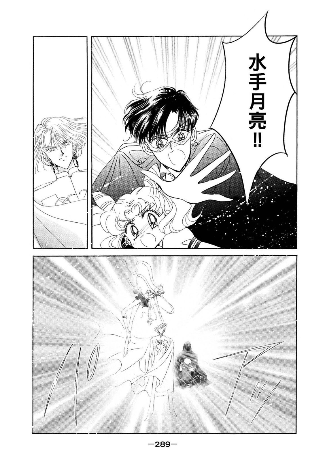 第287页