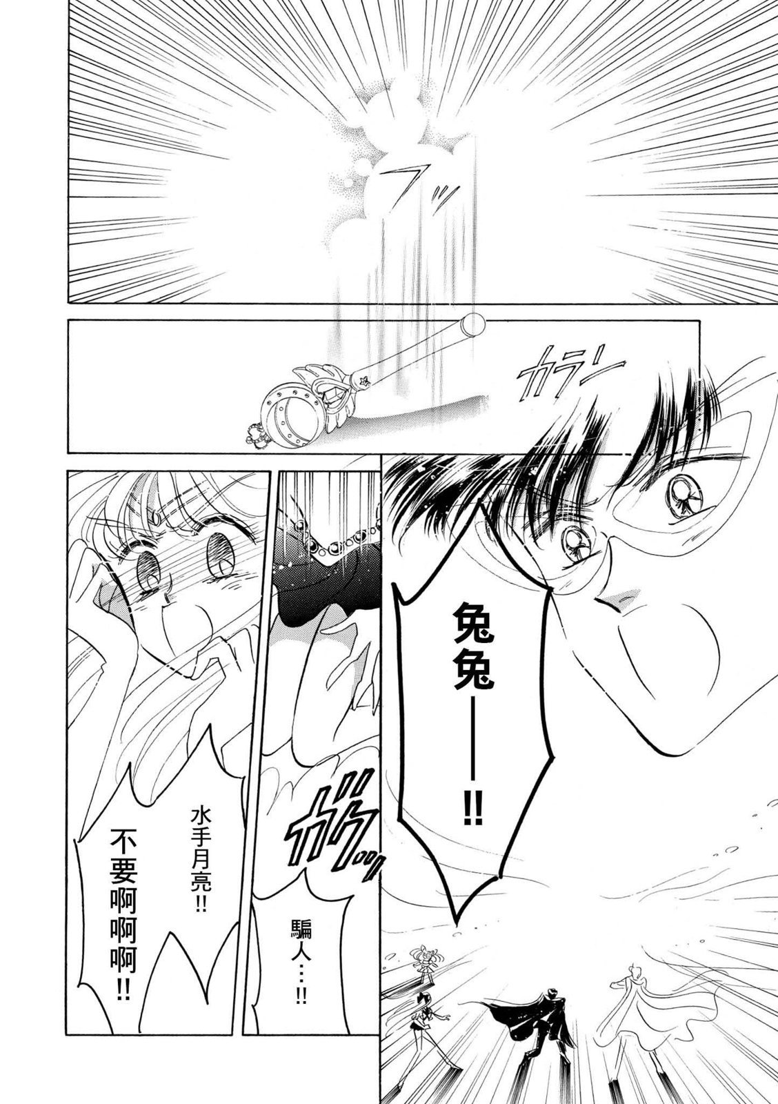 第288页