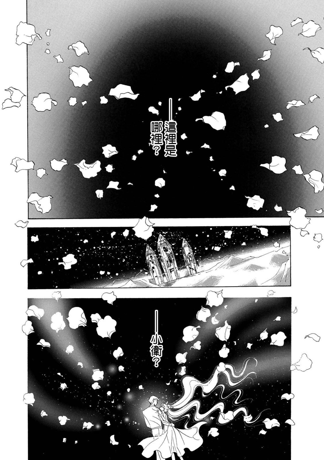 第290页