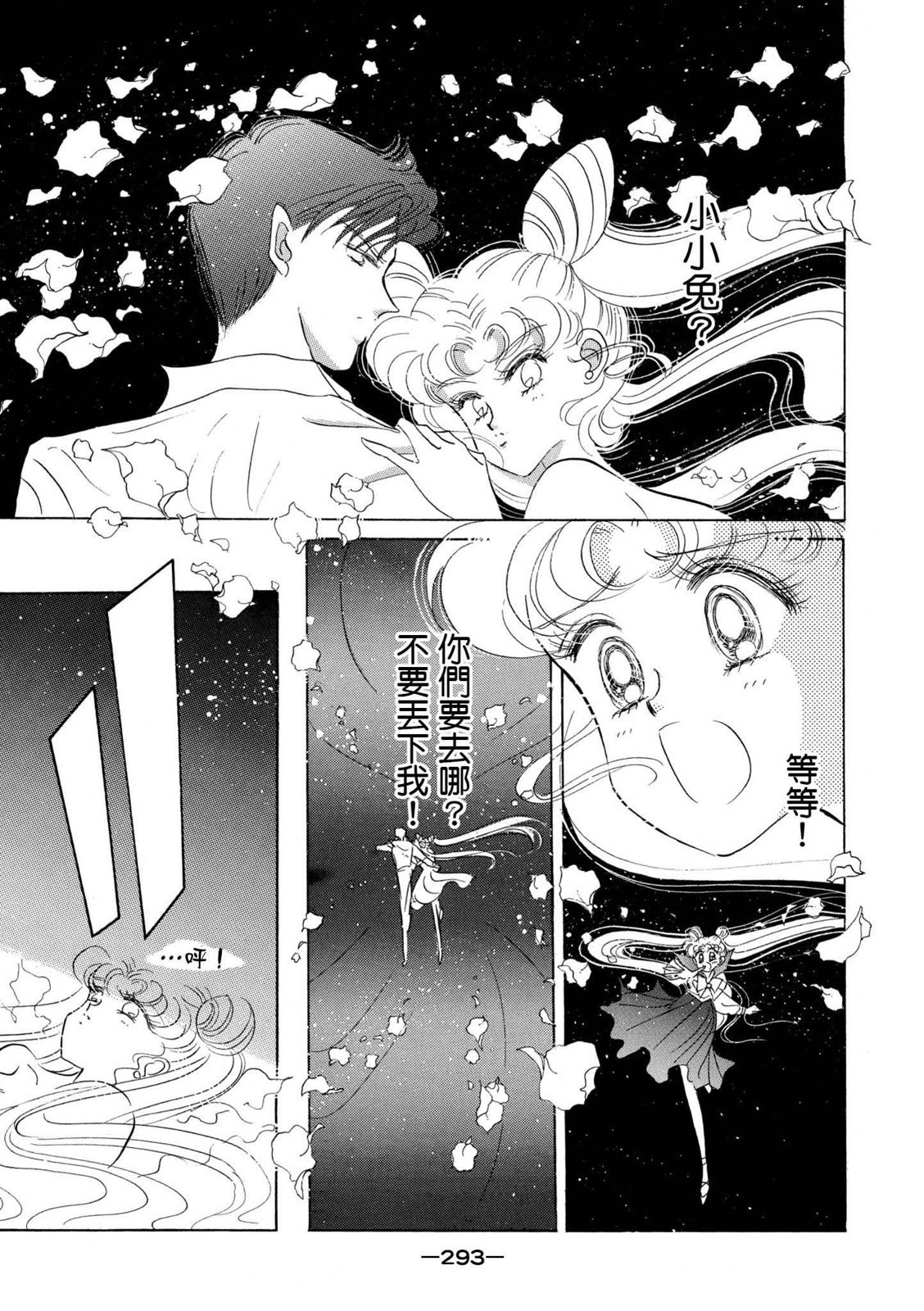 第291页