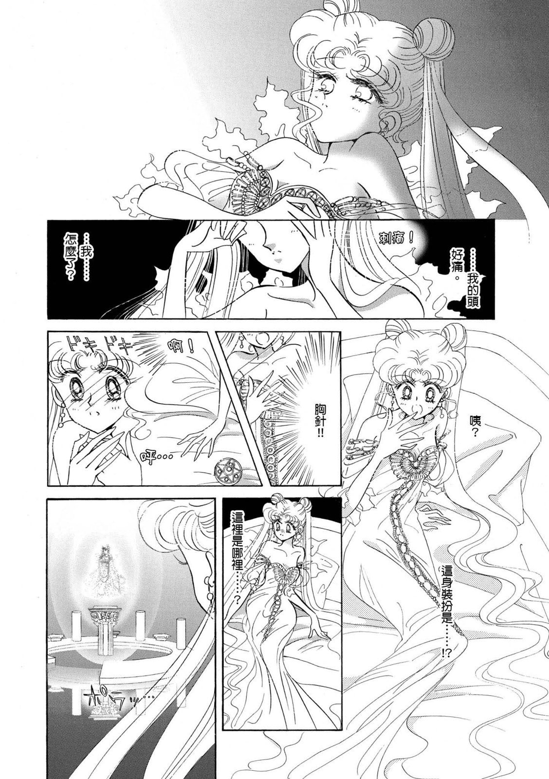 第292页