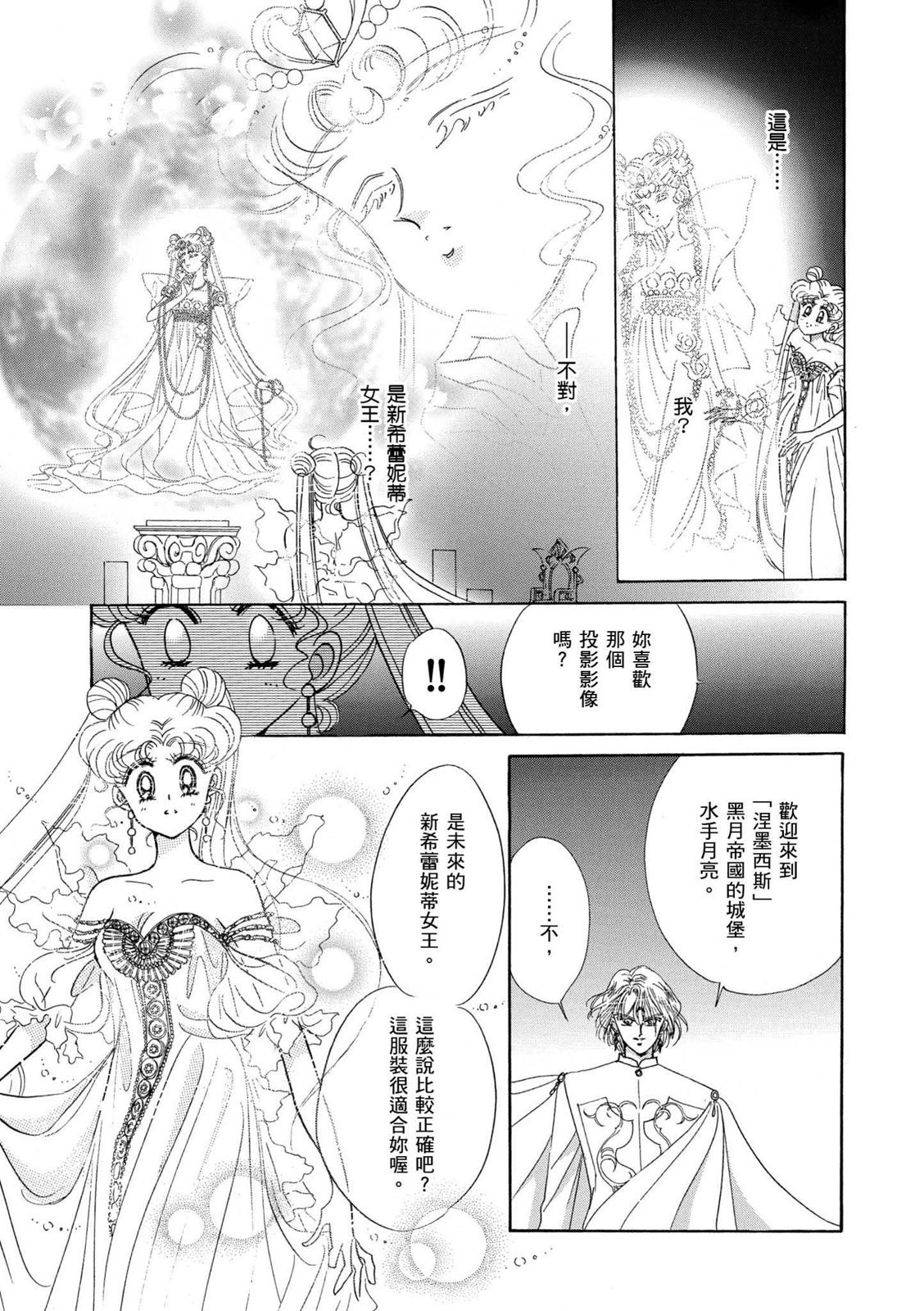 第293页