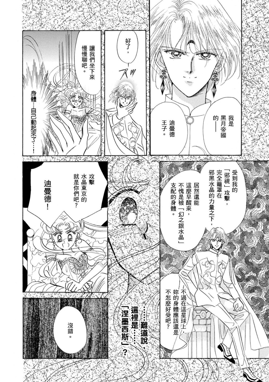 第294页