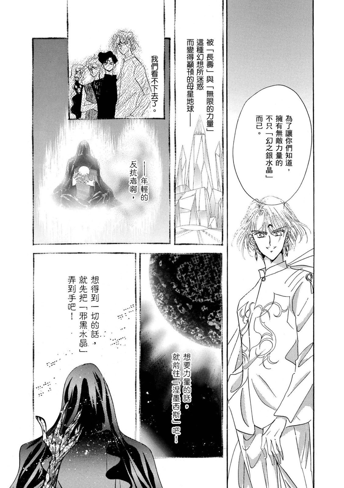 第295页