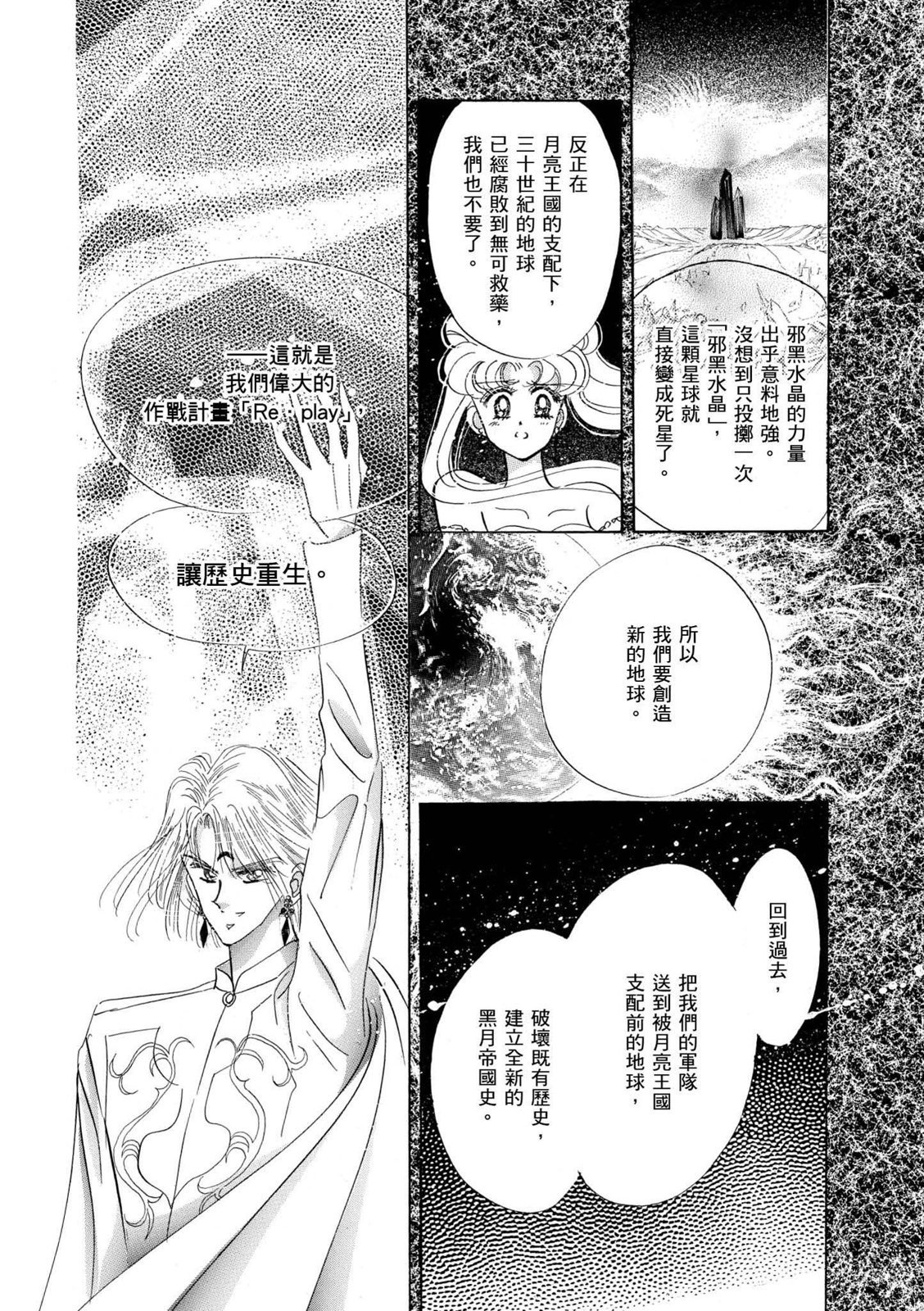 第296页