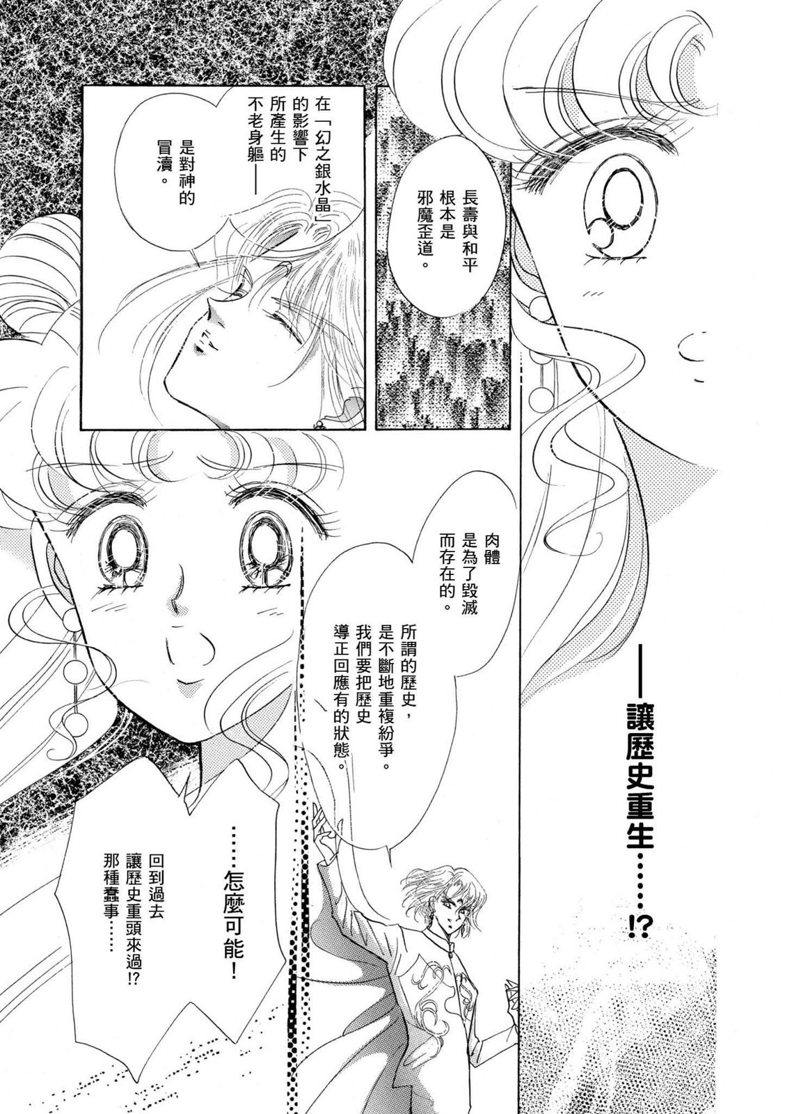 第297页