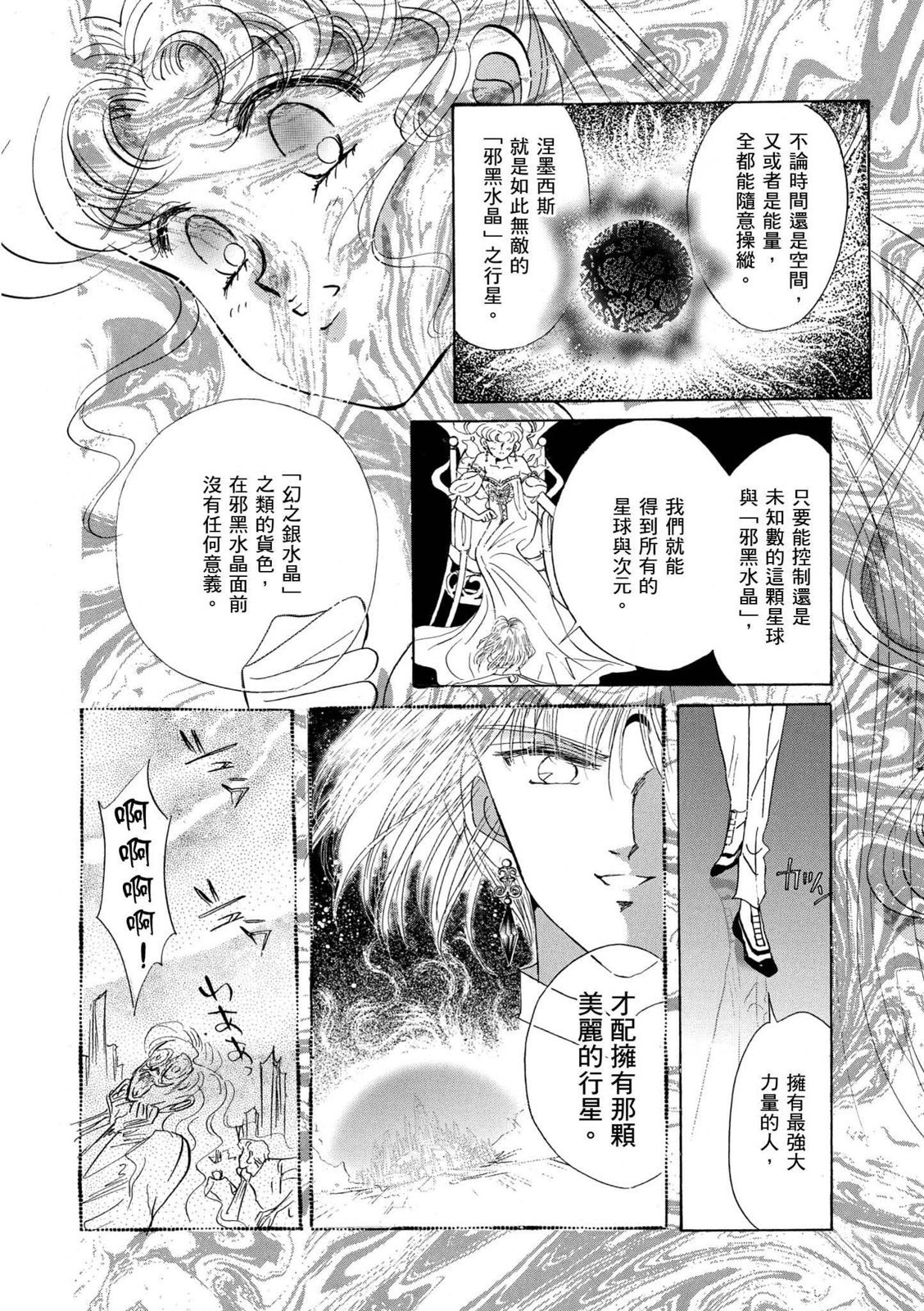 第298页