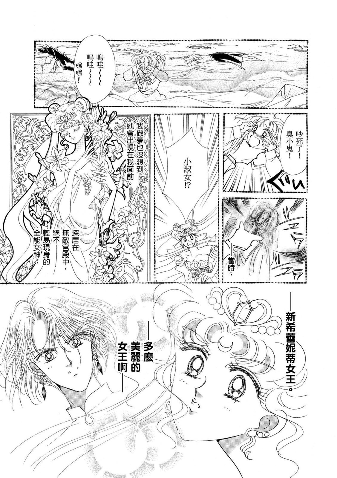 第299页