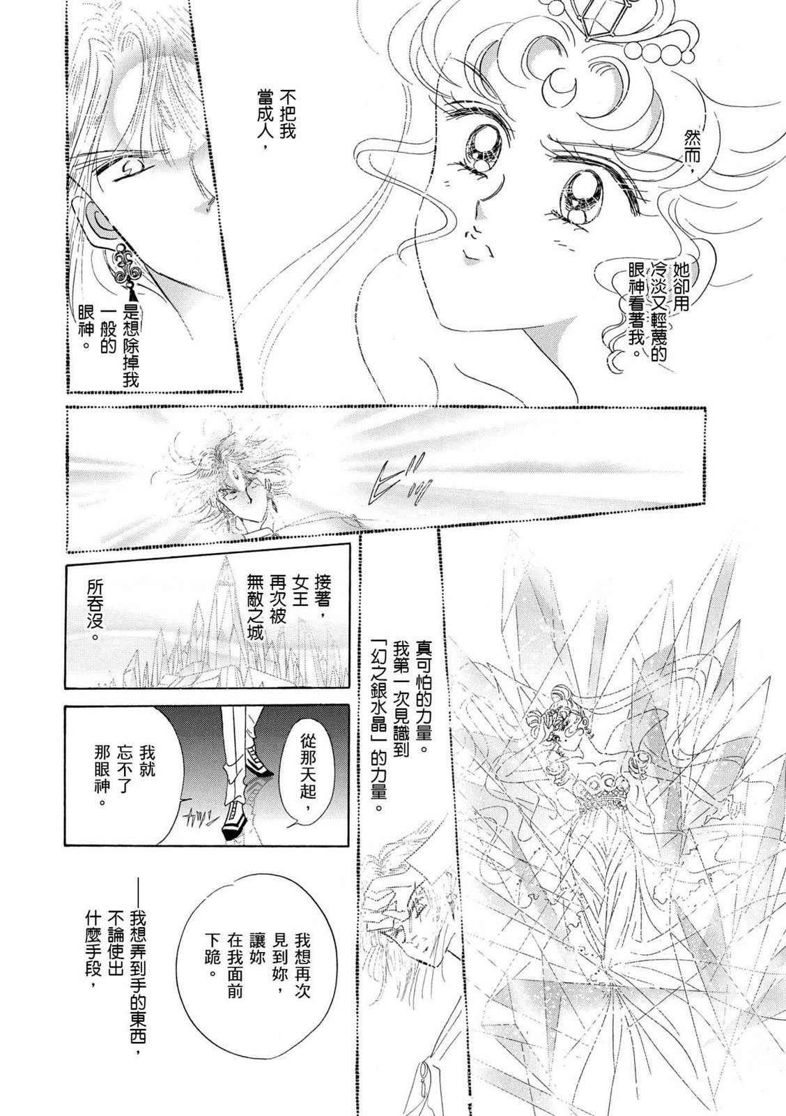 第300页