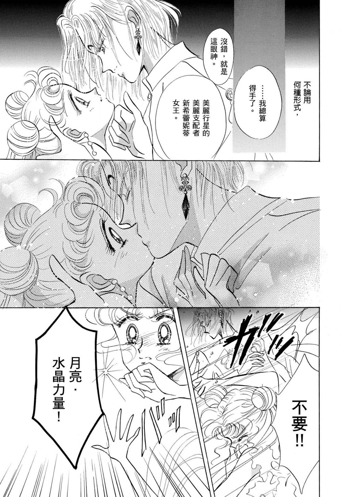 第301页
