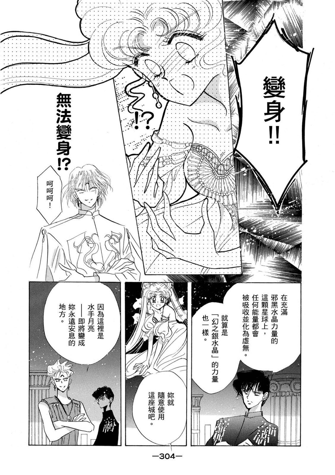 第302页