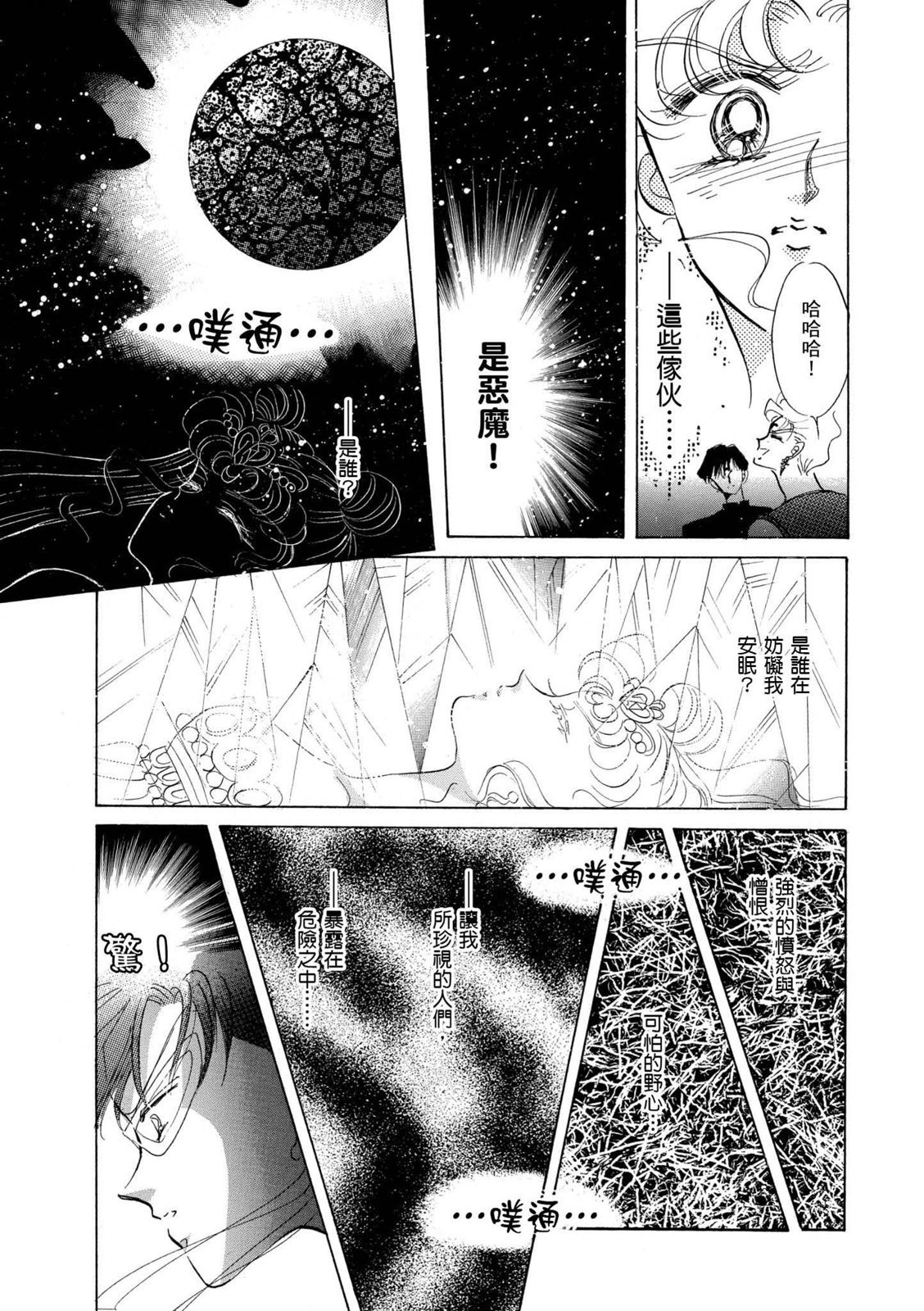第303页