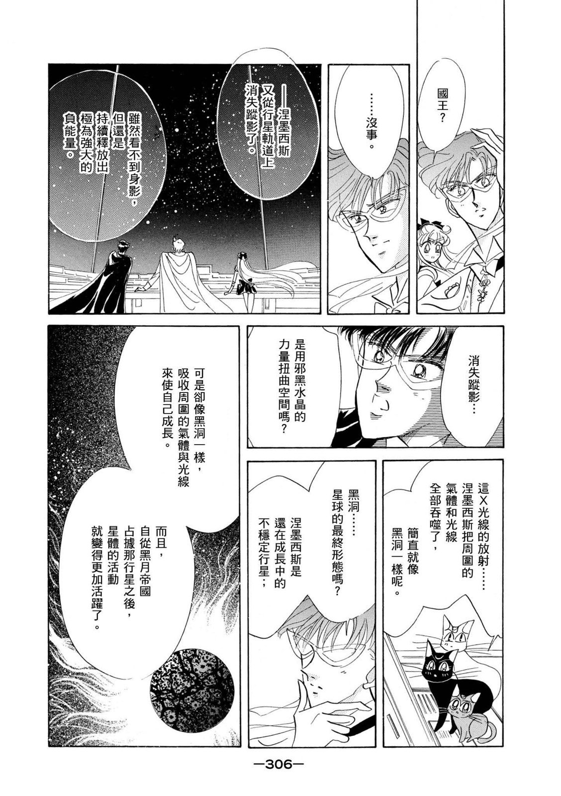第304页