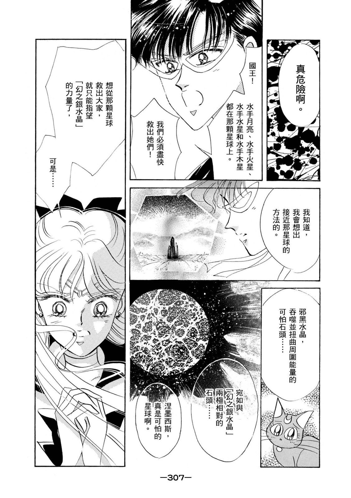 第305页