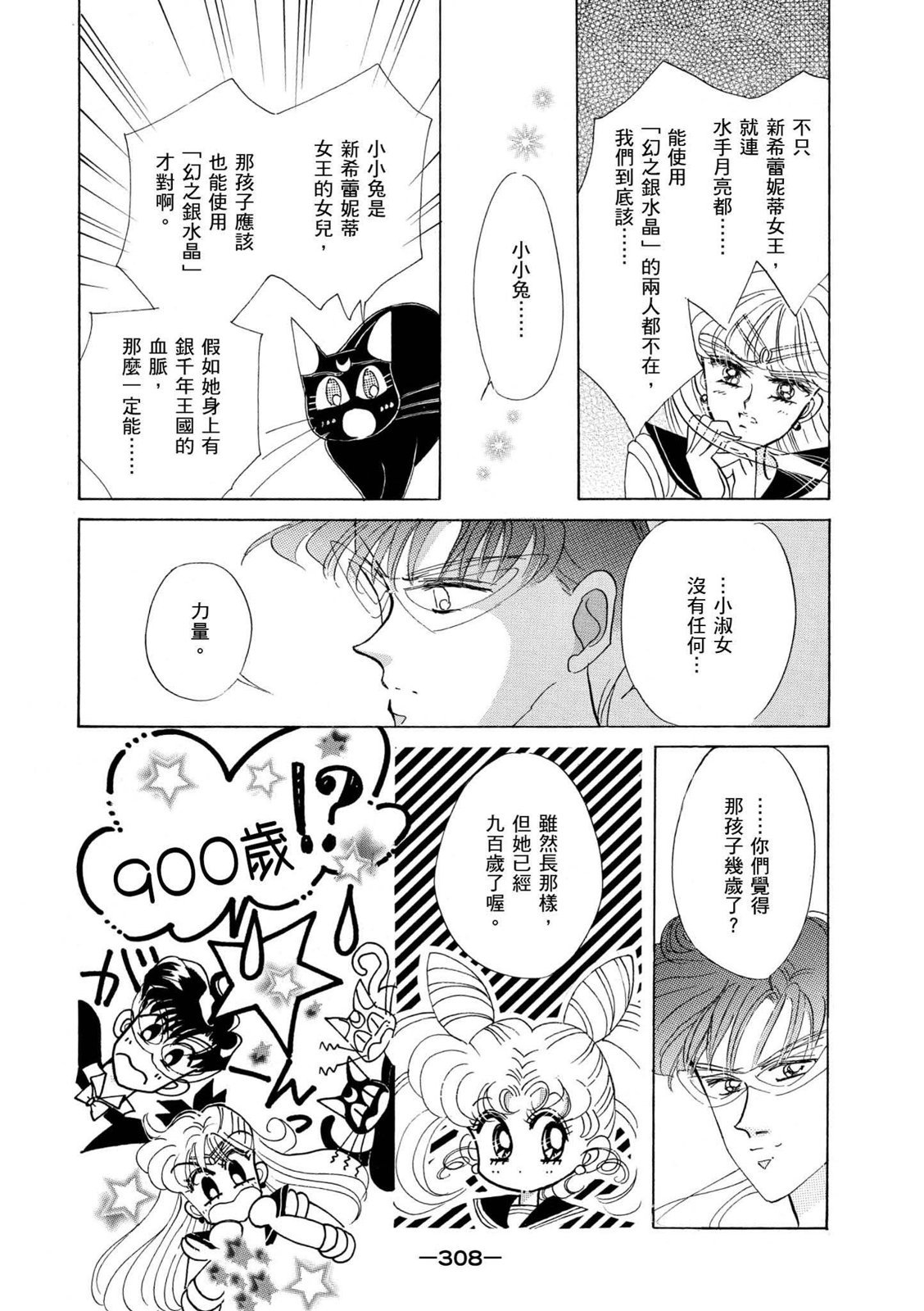 第306页