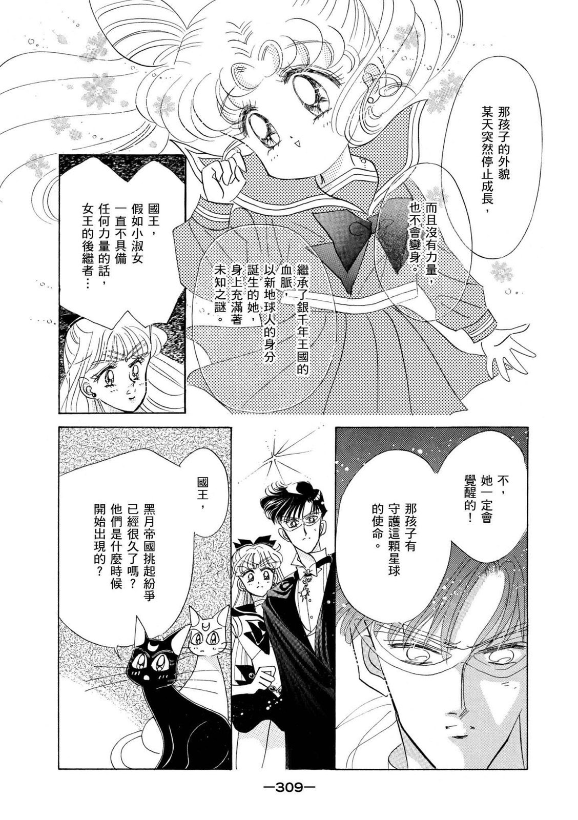 第307页