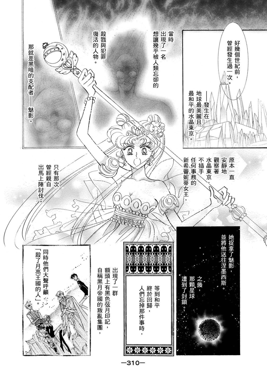 第308页