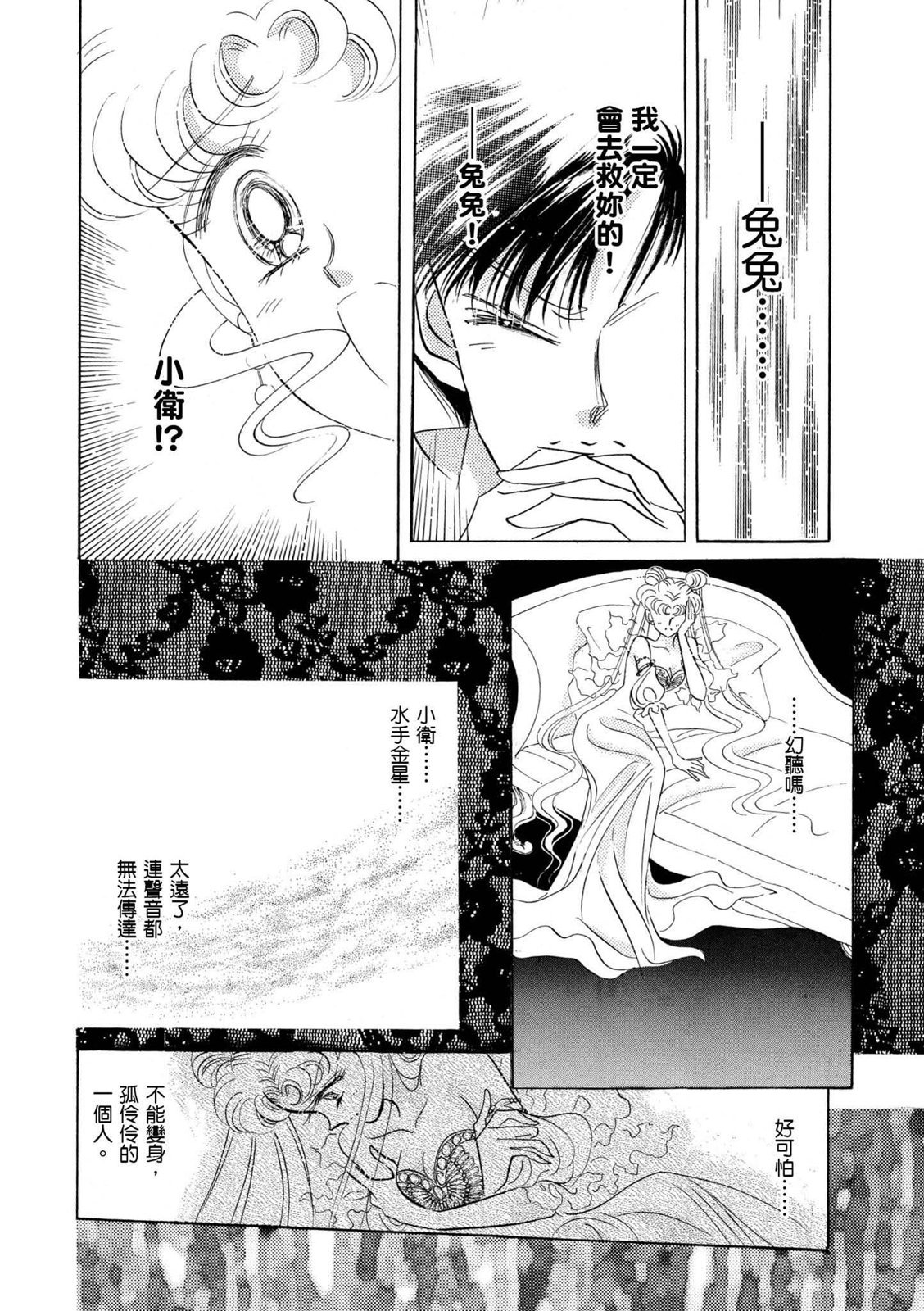 第310页