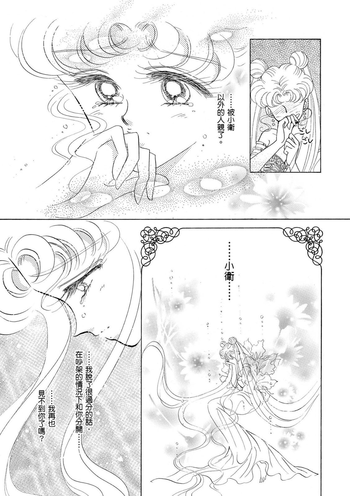 第311页