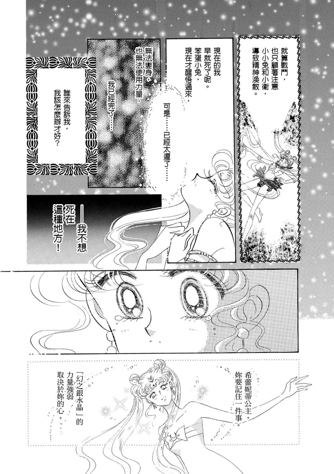 第312页