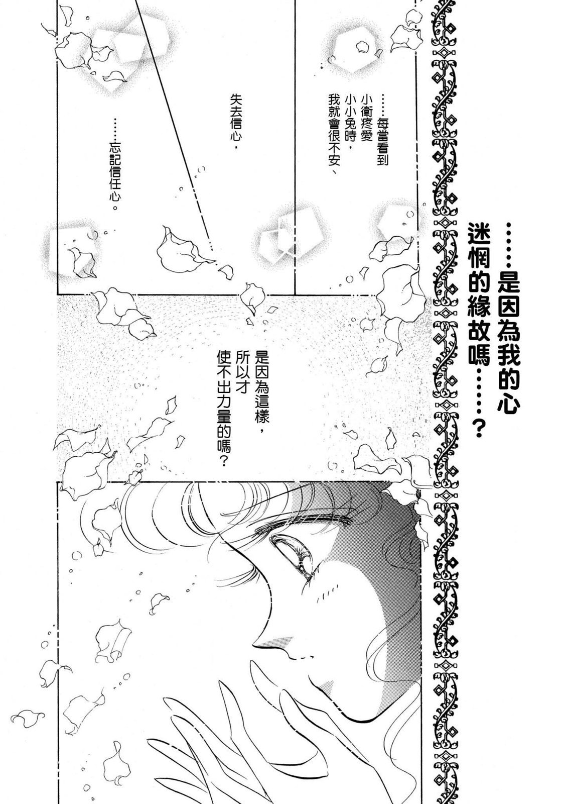 第313页