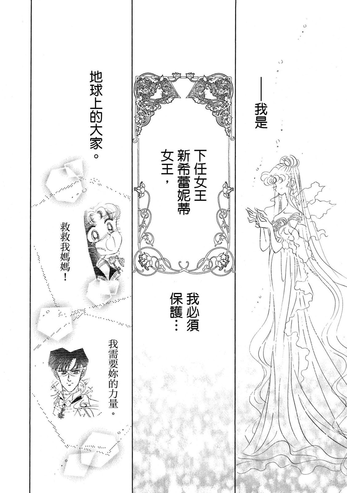 第314页