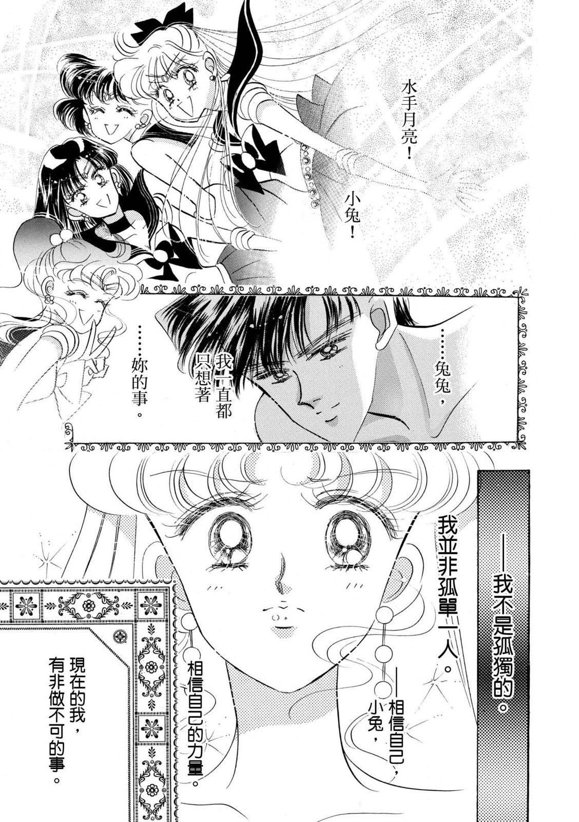 第315页