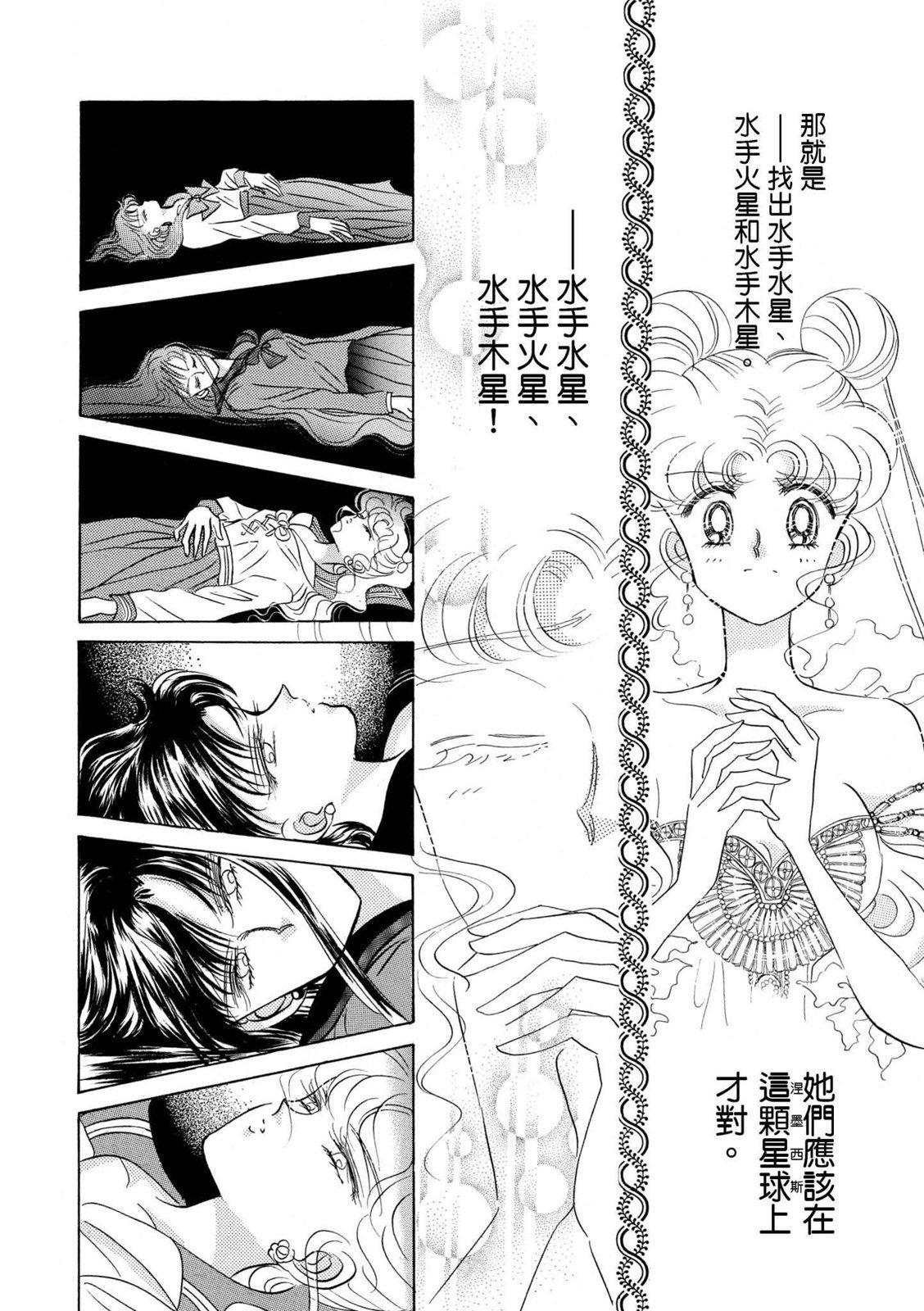 第316页