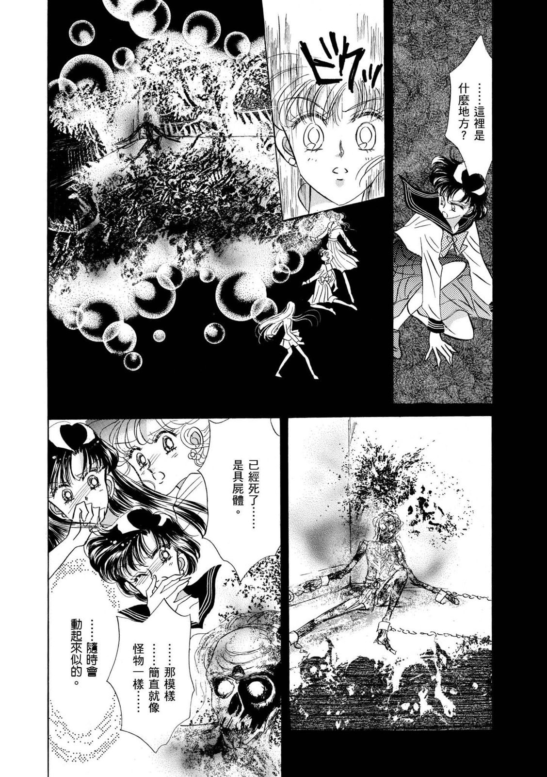 第318页