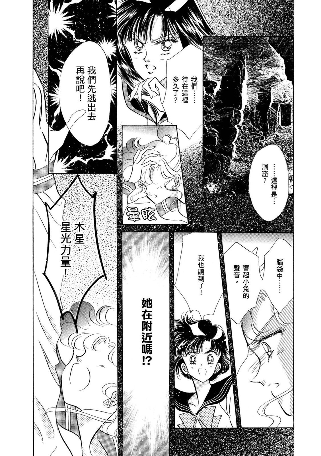 第319页