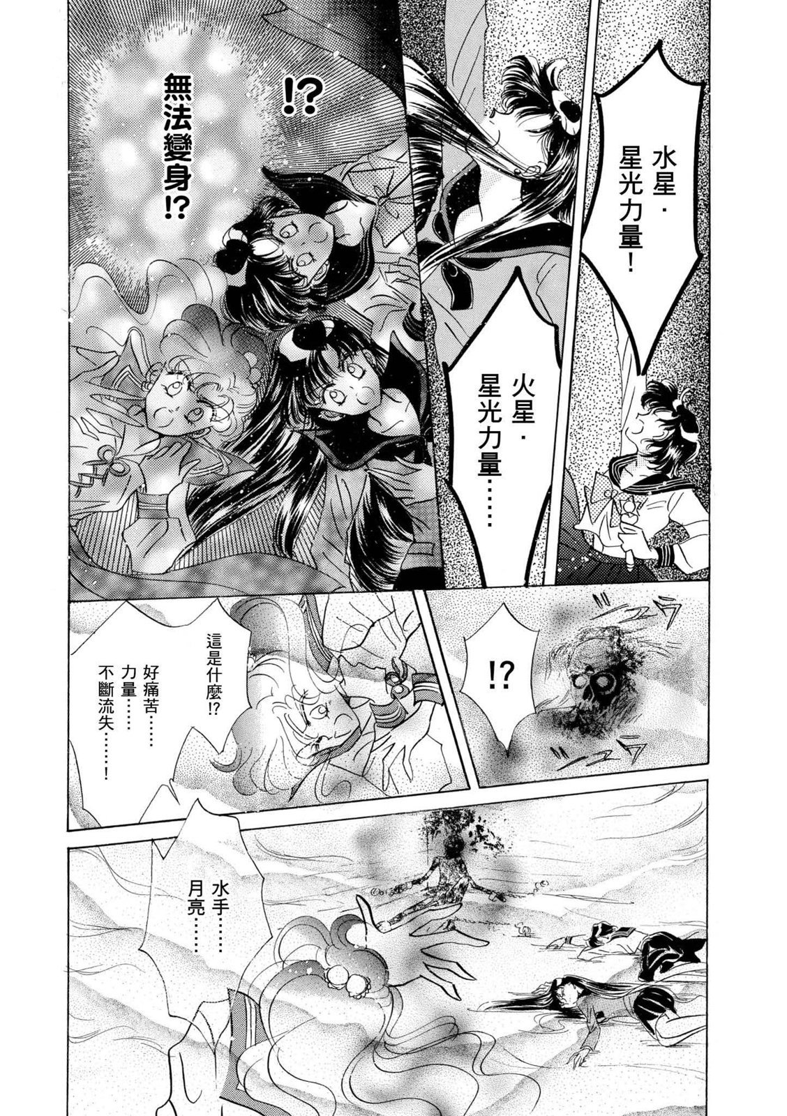 第320页