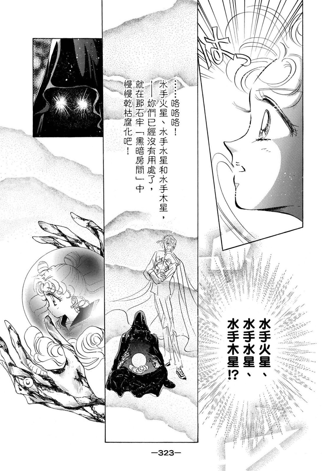 第321页