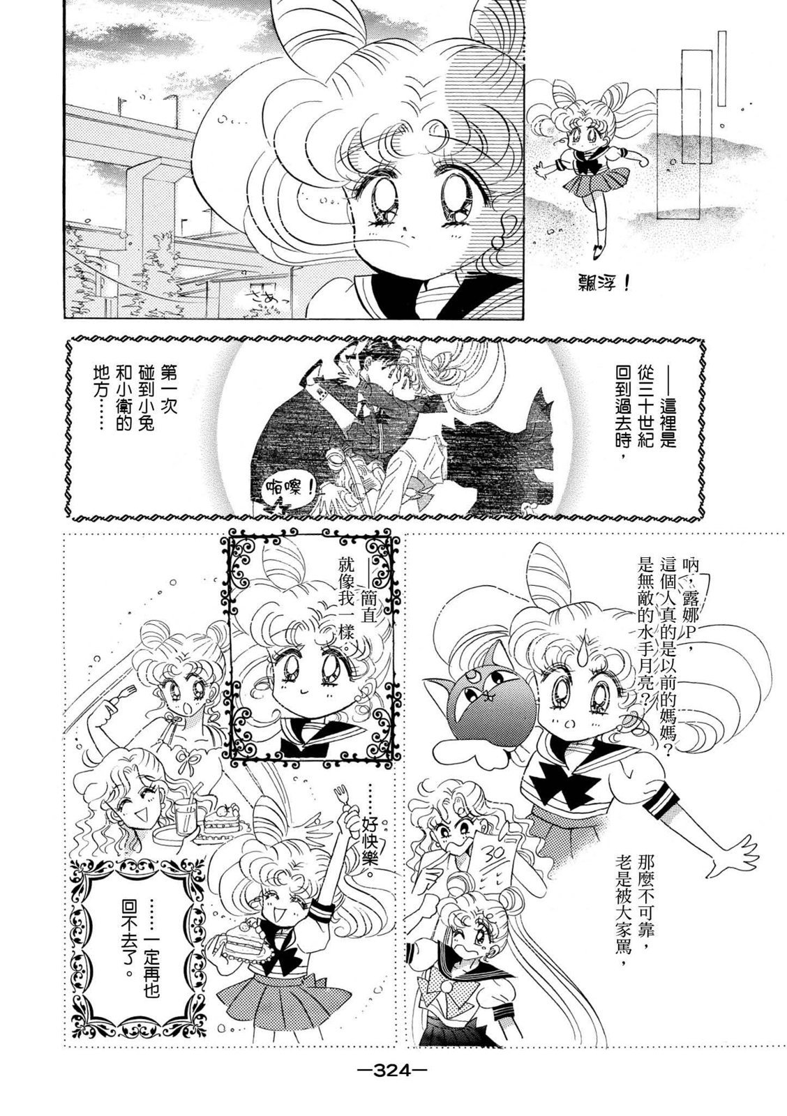 第322页