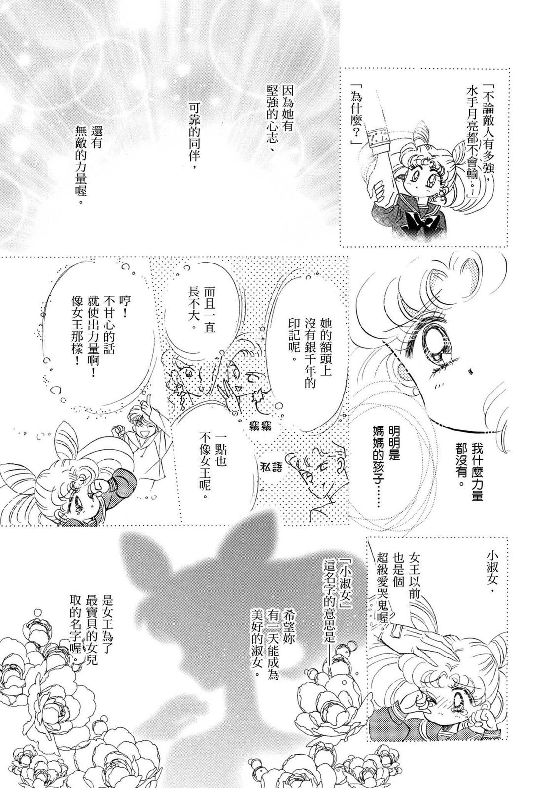 第323页