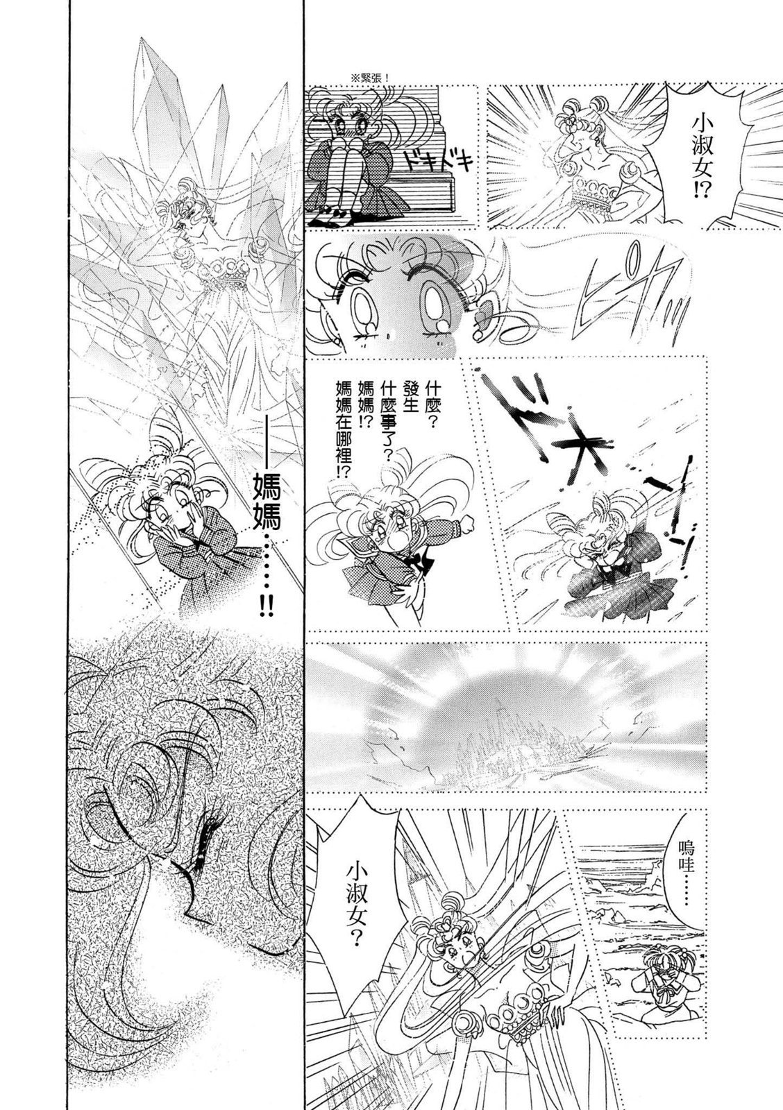 第326页