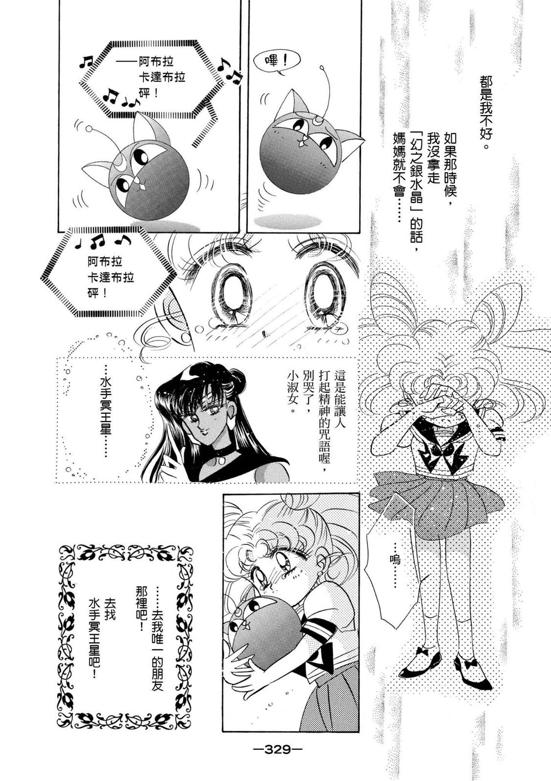 第327页
