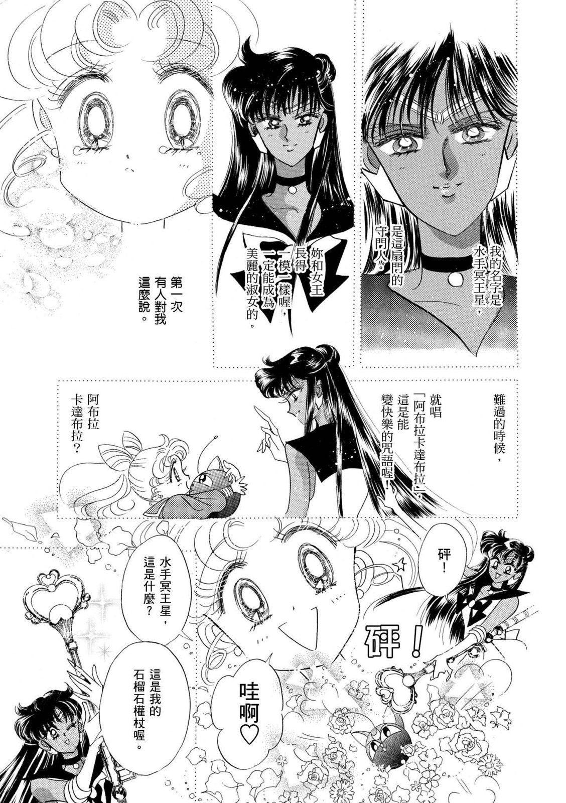 第329页