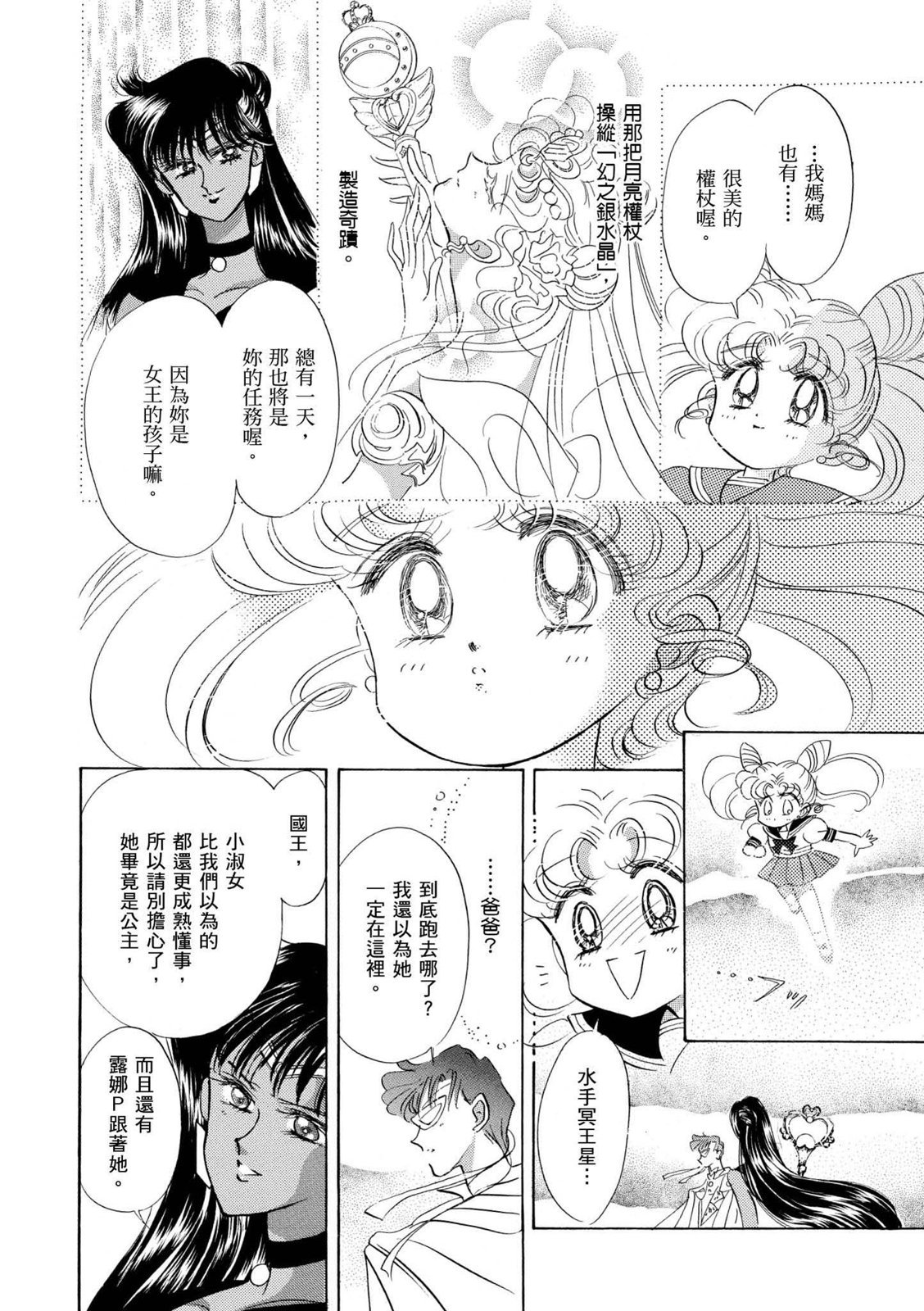 第330页