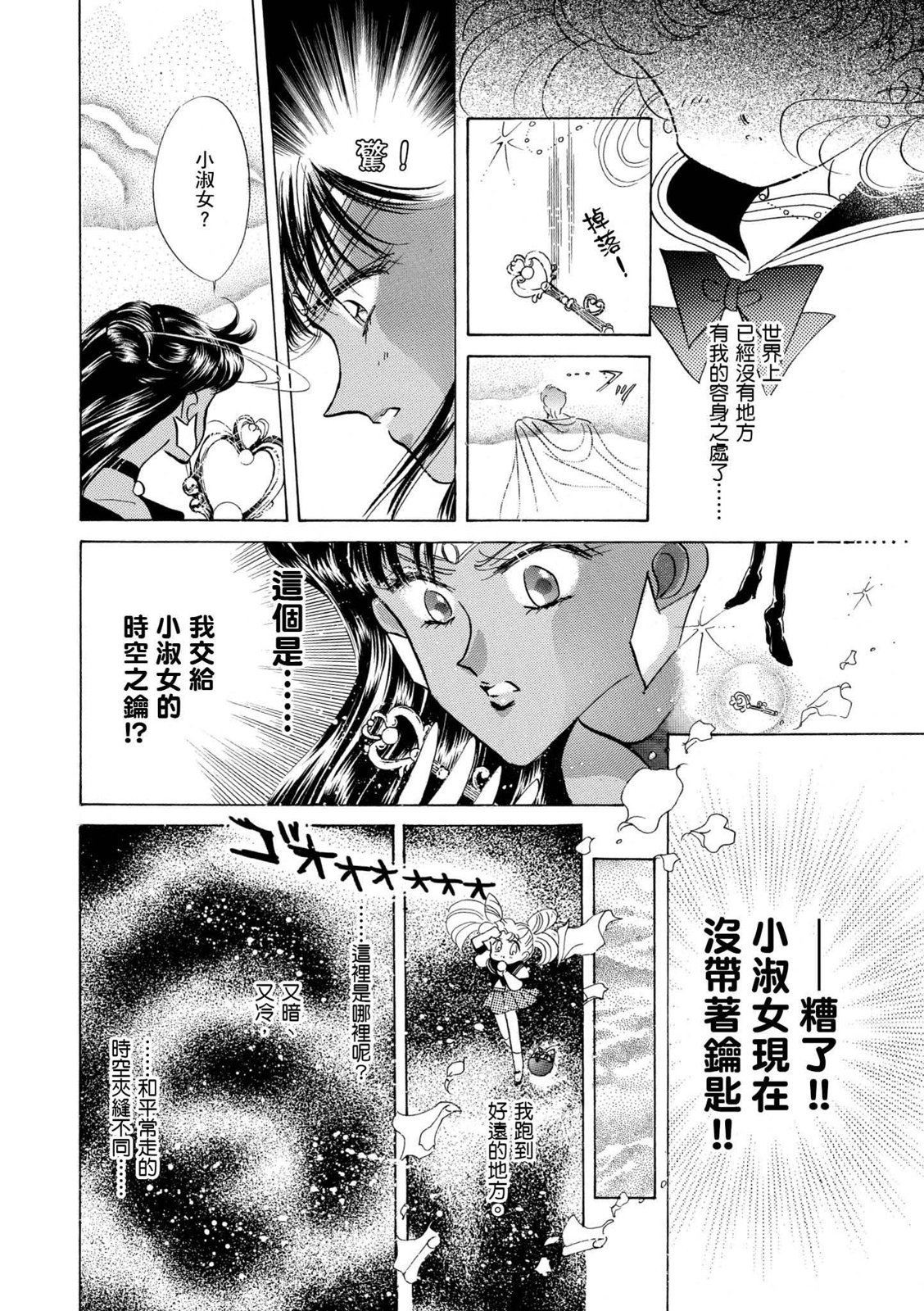 第332页